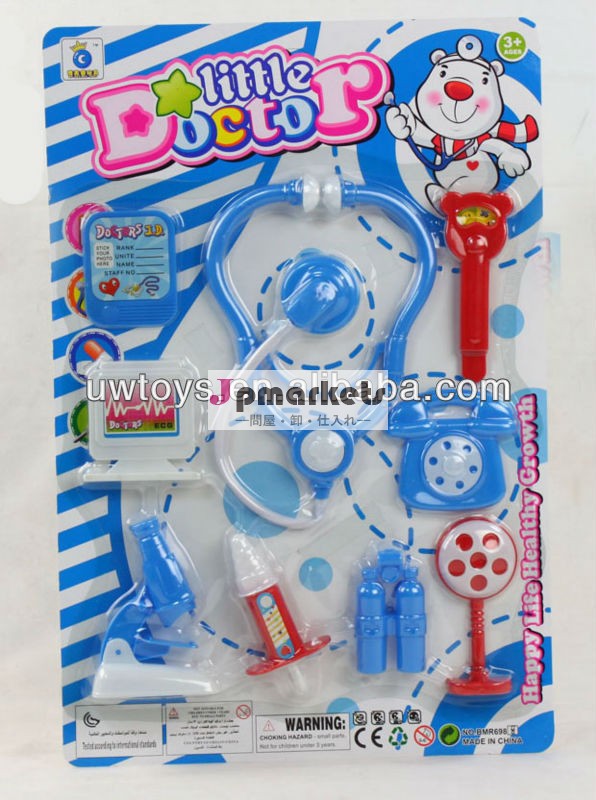 ドクターセット、 子供のロールプレイおもちゃ問屋・仕入れ・卸・卸売り