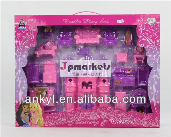 ドールハウスミニチュア新しいおもちゃの家問屋・仕入れ・卸・卸売り