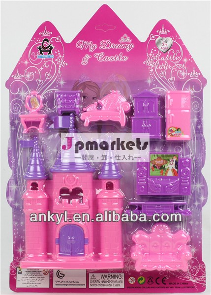 ミニドールハウスの人形の家ミニチュア問屋・仕入れ・卸・卸売り