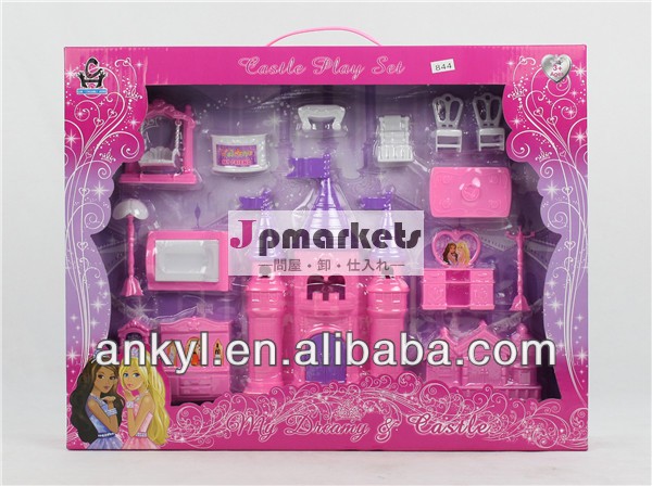 ミニチュアおもちゃのおもちゃの家の家具問屋・仕入れ・卸・卸売り