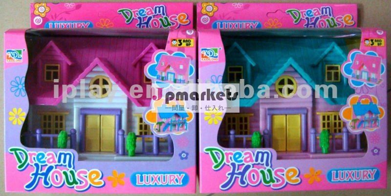 面白い子供のためのヴィラおもちゃの家問屋・仕入れ・卸・卸売り