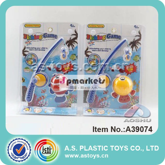 新しいデザインの面白い2014年おもちゃの子供のためのプラスチック製の釣り問屋・仕入れ・卸・卸売り