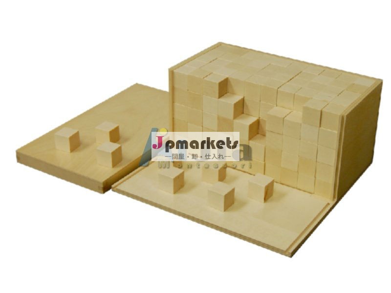 Montessoriの物質的な容積の立方体問屋・仕入れ・卸・卸売り