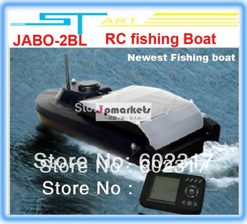 最新2014年jabo2blリモートコントロール餌のボート魚群探知機やupgadejabo2bseiditonrcのリポバッテリー最新ホット釣りjabo問屋・仕入れ・卸・卸売り