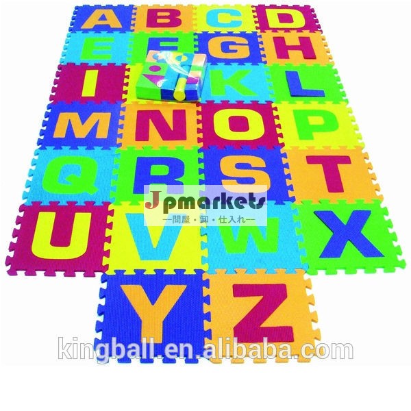 アルファベットaz+50フロアマットエヴァのおもちゃのブロック問屋・仕入れ・卸・卸売り