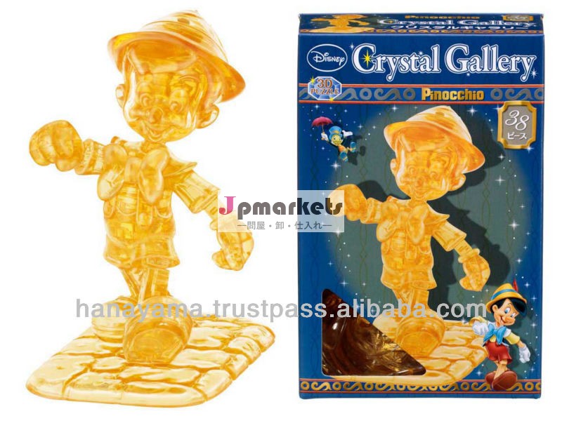 ピノキオオレンジパズルクリスタルギャラリー問屋・仕入れ・卸・卸売り