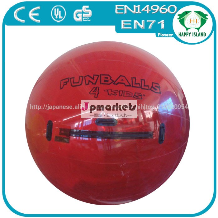 夏の熱い販売のpvc/tpuインフレータブル人間の球の水のボールウォーキング、 フローティング球噴水問屋・仕入れ・卸・卸売り