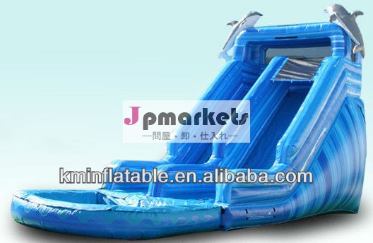 大理石のイルカプール付きインフレータブルウォータースライド問屋・仕入れ・卸・卸売り