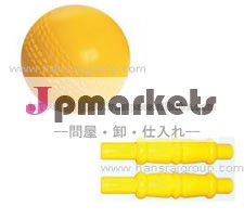 pvcはペーボールボール挙手で黄色の色問屋・仕入れ・卸・卸売り