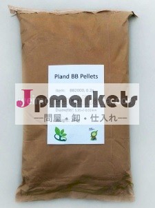 天然堆肥plandＢＢ２０００エアガンbbplaプラスチックペレット問屋・仕入れ・卸・卸売り