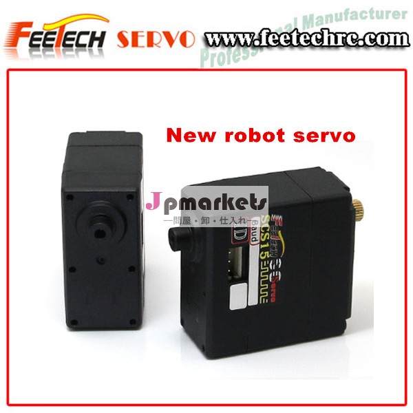 標準金属歯車feetech15kgスマートサーボサーボロボットアーム問屋・仕入れ・卸・卸売り
