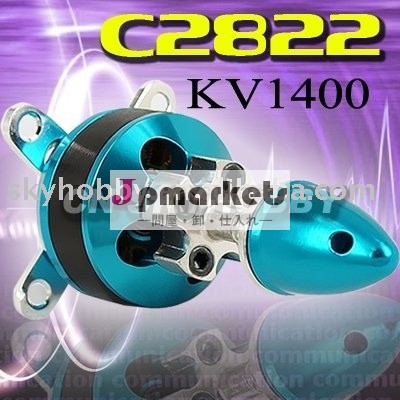 C2822-1400kvrc航空機用ブラシレスモーター問屋・仕入れ・卸・卸売り