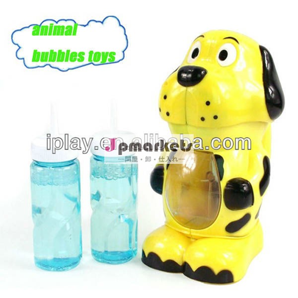 フル- 自動b/o動物バブルトイ、 動物のバブルブロワー問屋・仕入れ・卸・卸売り