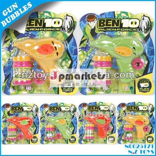 熱い販売の夏のアウトドアおもちゃ-- 摩擦宇宙の泡の銃( ソリッドカラー)/屋外気泡問屋・仕入れ・卸・卸売り