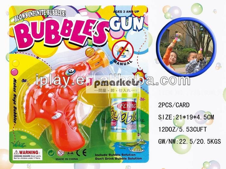 プラスチック製のカラフルなブローバブルのおもちゃ、 バブル水と泡の銃問屋・仕入れ・卸・卸売り