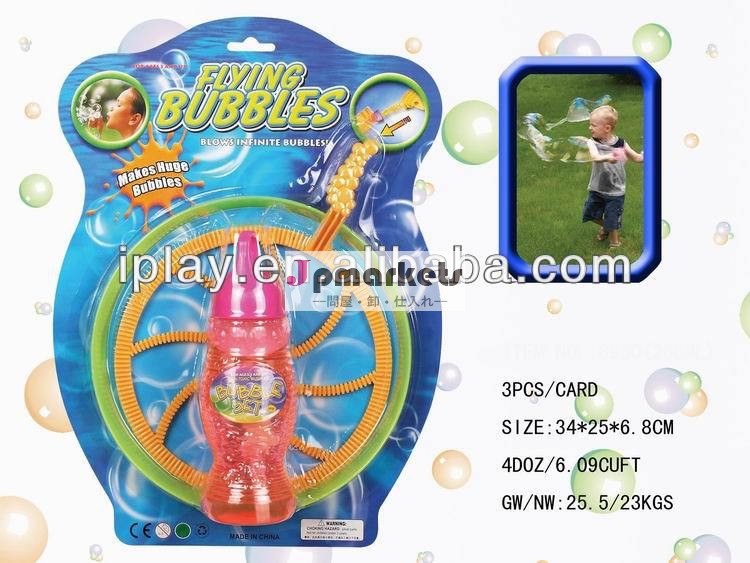 プラスチックマジックバブルリング、 バブルリングおもちゃ、 子供おもちゃ泡を吹いて問屋・仕入れ・卸・卸売り