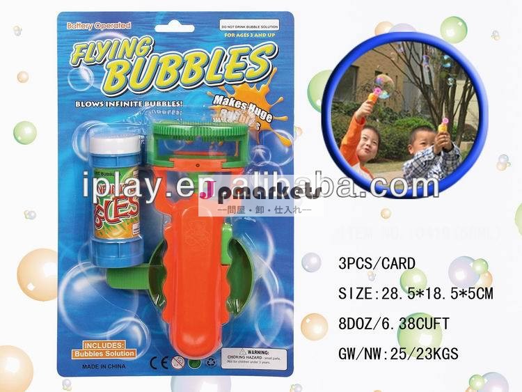 B/o飛んでバブル、 おもちゃ泡を吹いて、 気泡が巨大なバブル銃のおもちゃ問屋・仕入れ・卸・卸売り