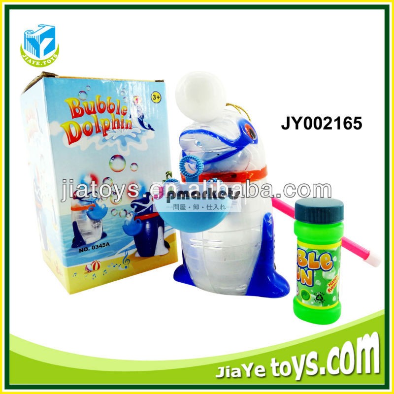 透明なプラスチック製の泡水ランプゲーム子供のためのおもちゃ問屋・仕入れ・卸・卸売り