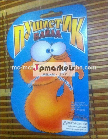 ロシアテキストウィグルワームのおもちゃ問屋・仕入れ・卸・卸売り