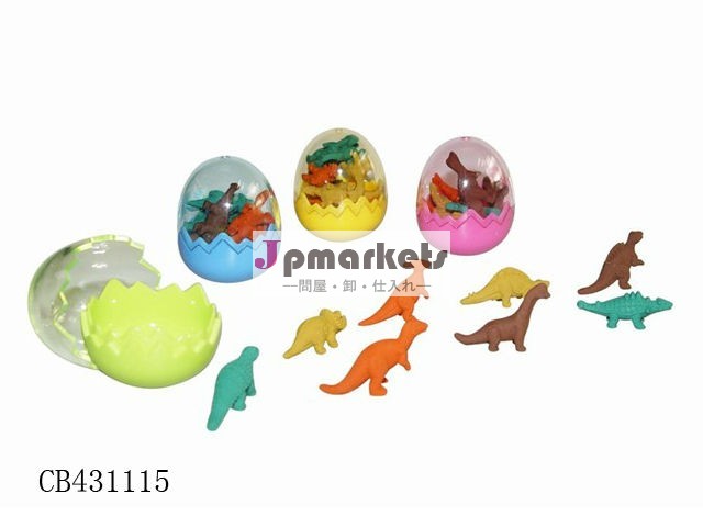 プラスチック製の卵のdinosaureの消しゴム問屋・仕入れ・卸・卸売り