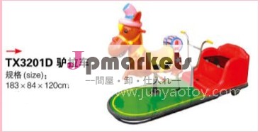 電動おもちゃ問屋・仕入れ・卸・卸売り