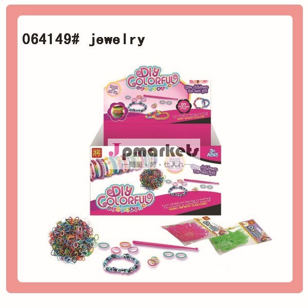 ・カラフルなloomband64149#girlsジュエリー問屋・仕入れ・卸・卸売り