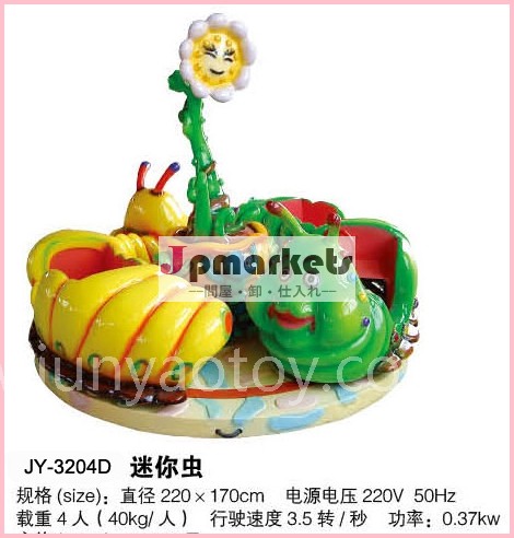 電動おもちゃ問屋・仕入れ・卸・卸売り