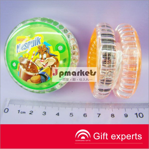 プロのプラスチック2013ヨーヨーボール問屋・仕入れ・卸・卸売り