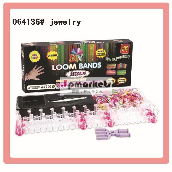 ・カラフルなloomband64136#girlsジュエリー問屋・仕入れ・卸・卸売り