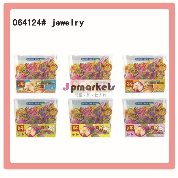 ・カラフルなloomband64124#girlsジュエリー問屋・仕入れ・卸・卸売り