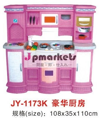 子供のおもちゃ問屋・仕入れ・卸・卸売り