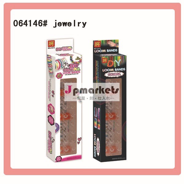 ・カラフルなloomband64146#girlsジュエリー問屋・仕入れ・卸・卸売り