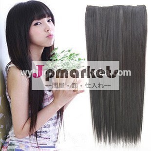 長いストレートヘアクリップ2014年でシームレス5クリップ毛延長ピース4カラーウィッグ問屋・仕入れ・卸・卸売り