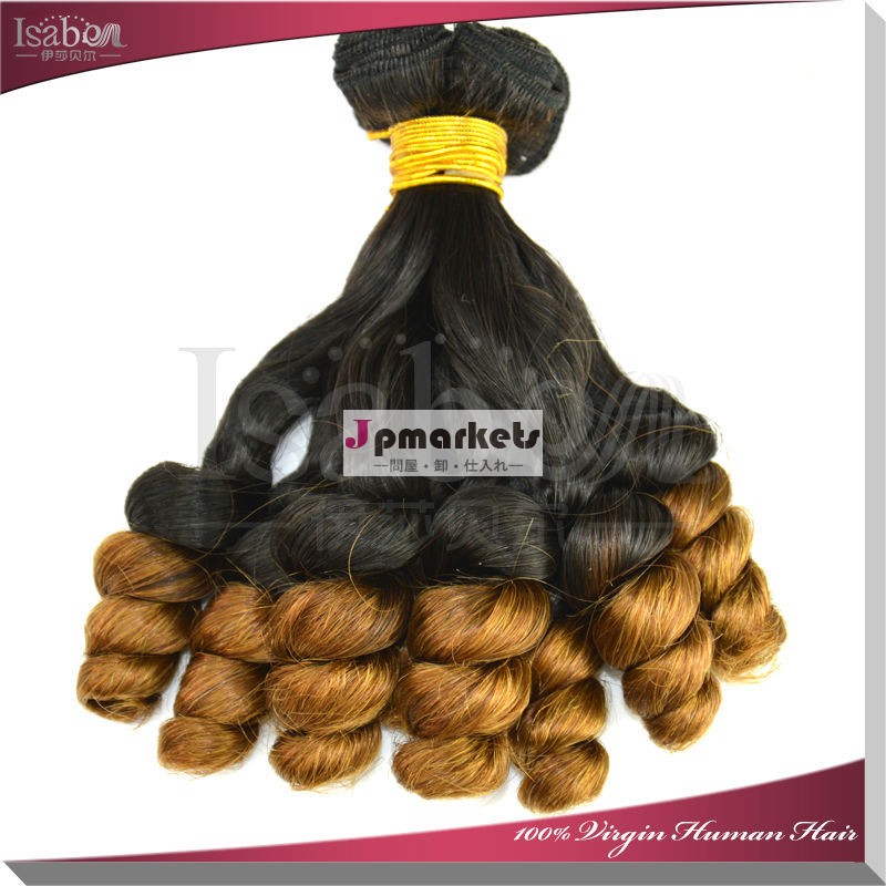 卸売価格7afunmiトップグレードバージンブラジルの髪の拡張子、 100パーセント未処理のブラジルの人間の毛髪問屋・仕入れ・卸・卸売り