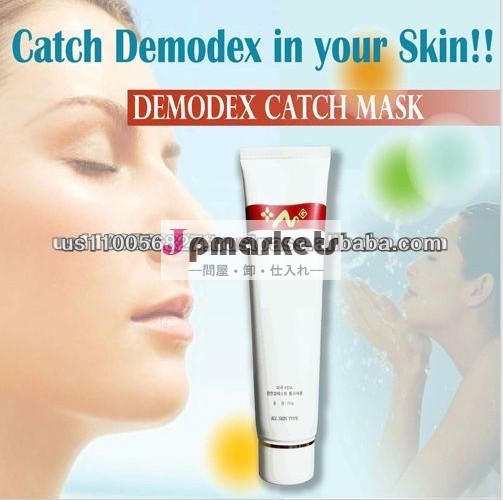 抗demodexマスク: demodexマスクを排除する問屋・仕入れ・卸・卸売り