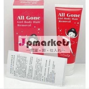 ムーン少女50ml体毛脱毛クリーム10分できれいに除去g1033oemのための問屋・仕入れ・卸・卸売り