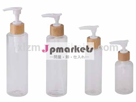 新しいローションボトル化粧品包装プラスチックポンプボトル問屋・仕入れ・卸・卸売り