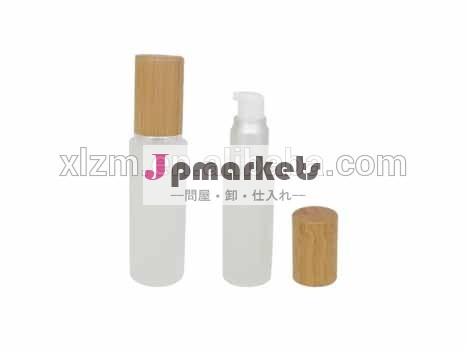 新しいローションボトル化粧品包装プラスチックポンプボトル問屋・仕入れ・卸・卸売り