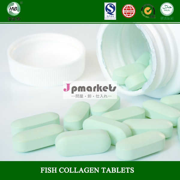 中国製魚コラーゲンの錠剤のための専門的な処方抗- 老化利用できるoem問屋・仕入れ・卸・卸売り