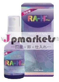 Ra-h: 抗- 老化サプリメント問屋・仕入れ・卸・卸売り