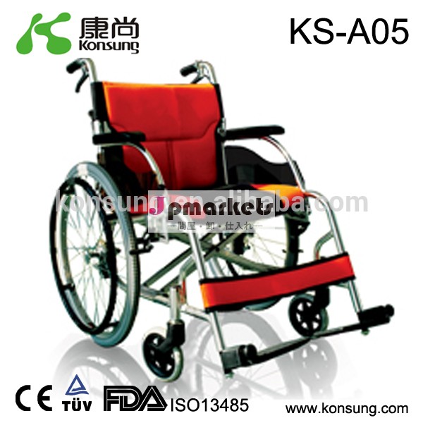 (ks- a05) アルミ軽量車椅子問屋・仕入れ・卸・卸売り