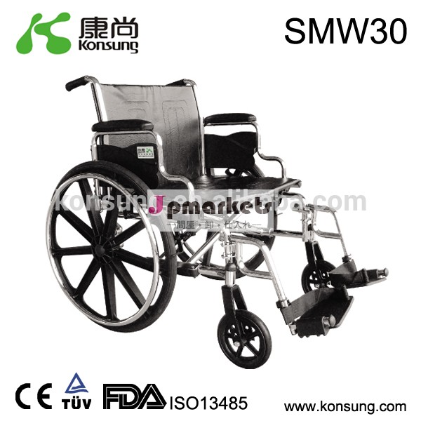 (smw30) 炭素鋼車椅子デラックス問屋・仕入れ・卸・卸売り