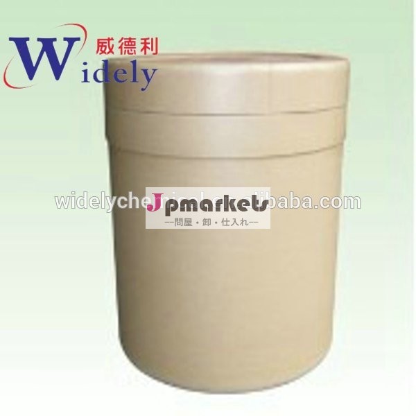 Animailpentoxyverine77-23-6医薬品原料問屋・仕入れ・卸・卸売り