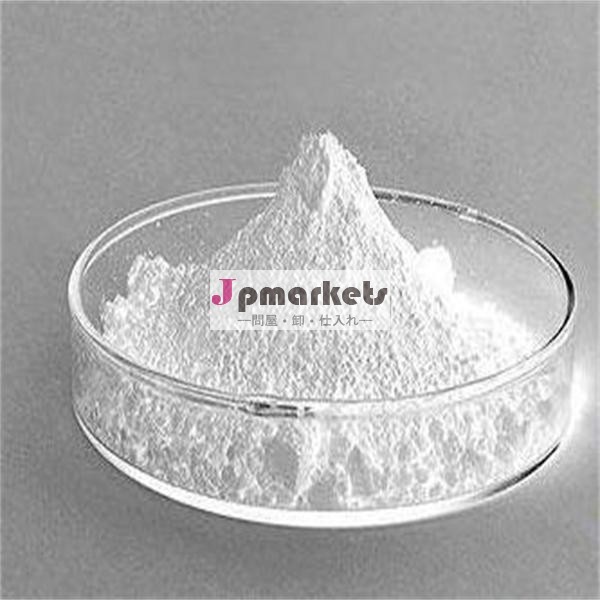 高品質dexketoprofen問屋・仕入れ・卸・卸売り