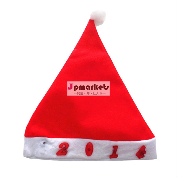 ハッピークリスマスライトアップ- 歓迎2014年付きクリスマス帽子姿形の光の装飾問屋・仕入れ・卸・卸売り
