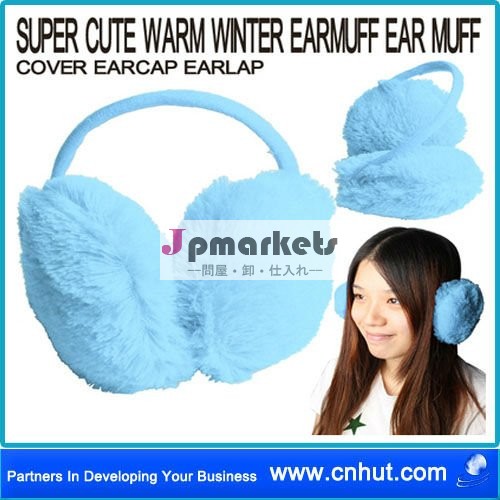 多彩な極度のかわいく暖かい冬のイヤーマフの耳のマフカバーEARCAP EARLAP 05問屋・仕入れ・卸・卸売り