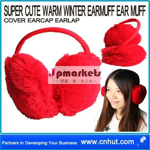多彩な極度のかわいく暖かい冬のイヤーマフの耳のマフカバーEARCAP EARLAP 01問屋・仕入れ・卸・卸売り