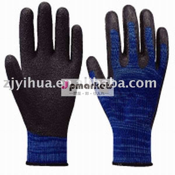 13gauge濃紺の綿は黒い乳液が塗られた手袋を編んだ問屋・仕入れ・卸・卸売り