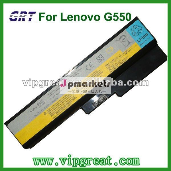 Lenovo G550 6cells 5200mAhのための新しい多用性がある電池問屋・仕入れ・卸・卸売り