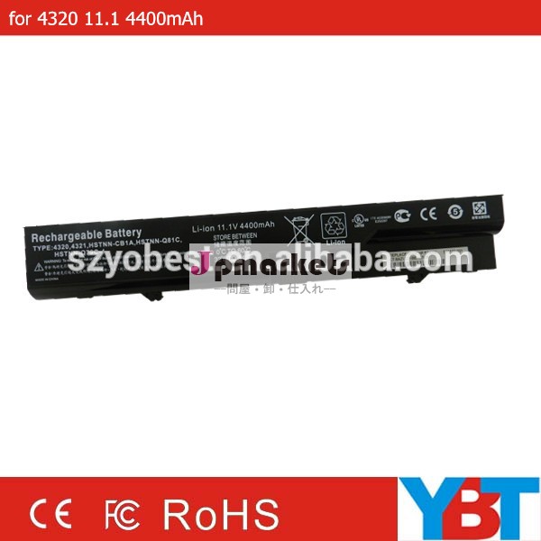 充電式11.1v56wh高品質ノートパソコン　バッテリーhp432045204520s4321s問屋・仕入れ・卸・卸売り